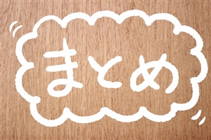 ITプロパートナーズ