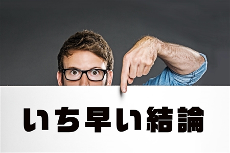 ITプロパートナーズ